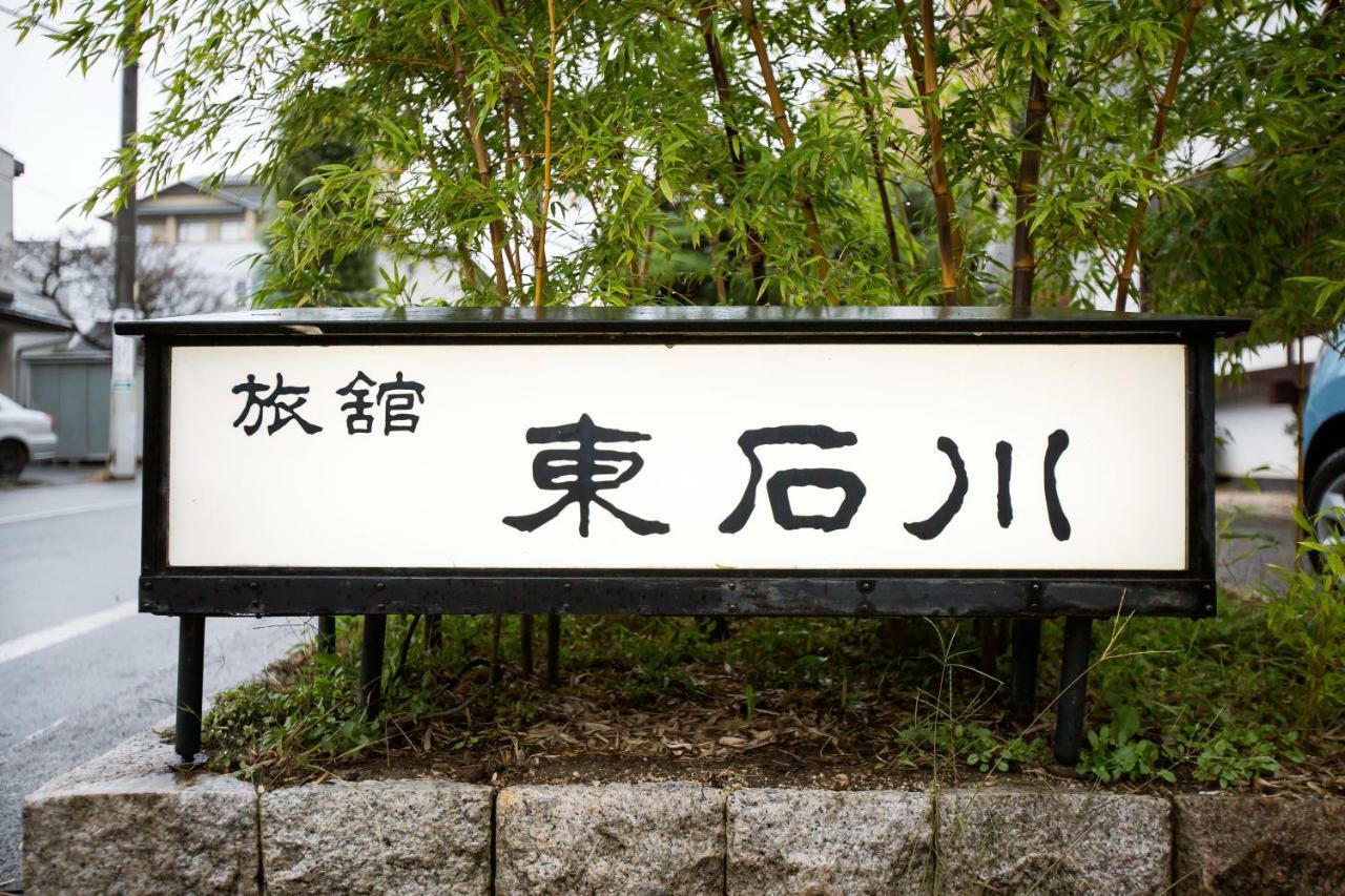 Higashiishikawa Ryokan Matsumoto Esterno foto